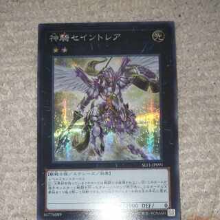 Sky Cavalry Centaurea Secret Rare JP091