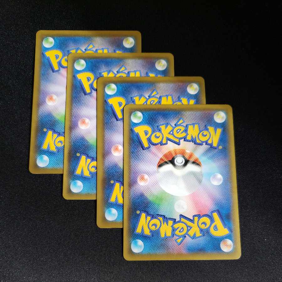 Rescue Carry U 059/067