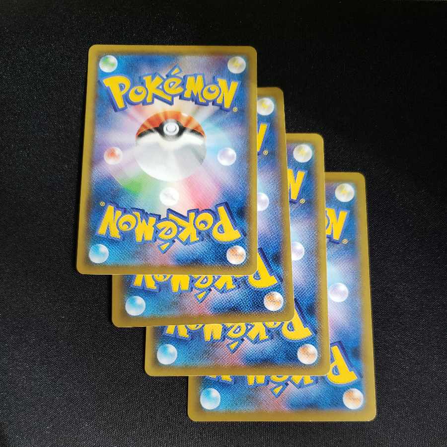 Rescue Carry U 059/067