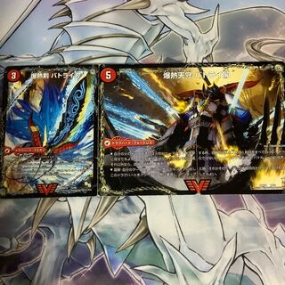 爆熱剣バトライ刃　爆熱天守バトライ閣　爆熱DXバトライ武神　1枚