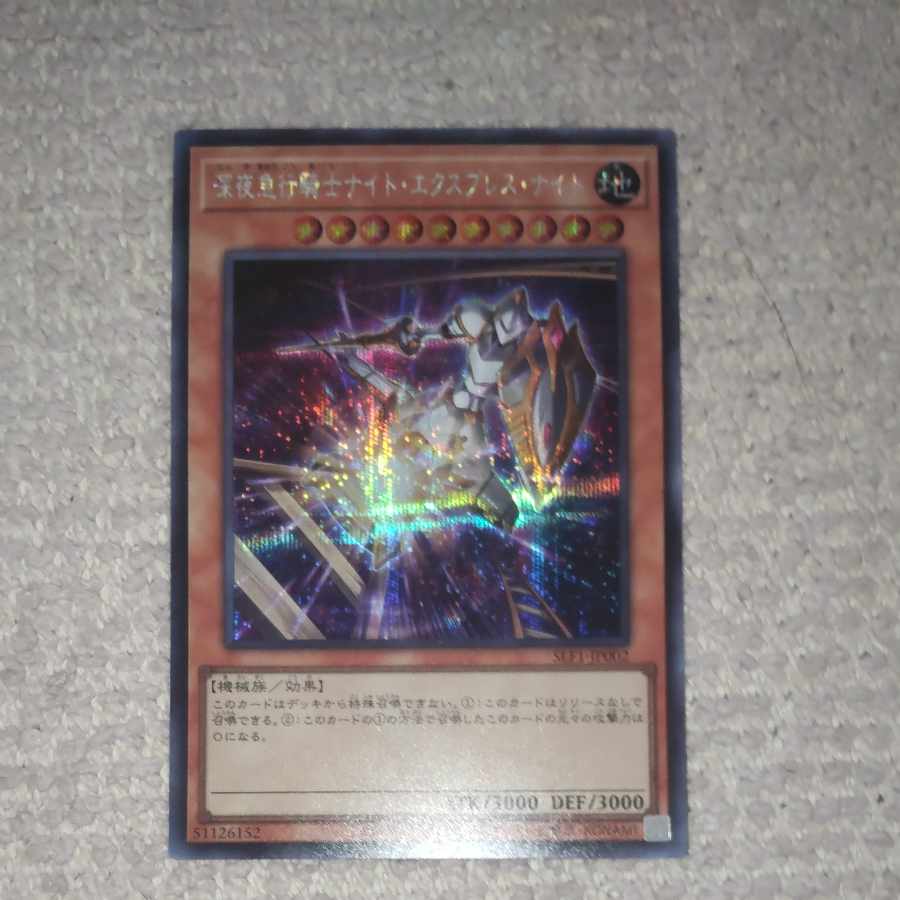 Night Express Knight Secret Rare JP002