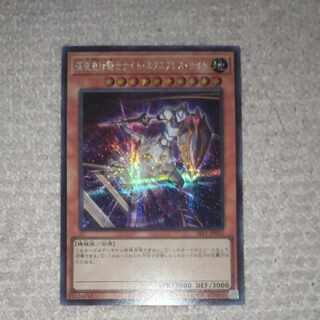 Night Express Knight Secret Rare JP002