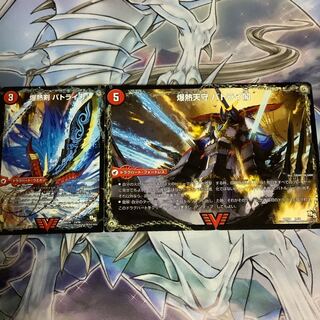 爆熱剣バトライ刃　爆熱天守バトライ閣　爆熱DXバトライ武神　1枚