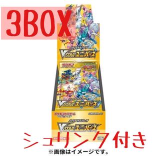 Pokémon Cards VSTAR Universe 3 boxes, unopened.