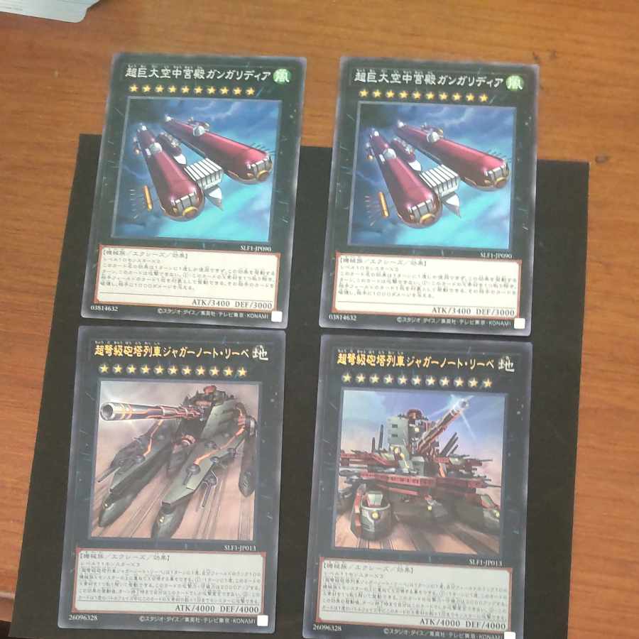 Superdreadnought Rail Cannon Juggernaut Liebe Ultra Rare JP013