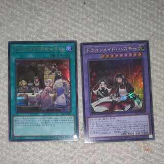 ドラゴンメイド・ハスキー ウルトラレア JP065