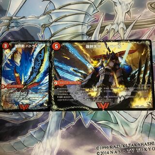 爆熱剣バトライ刃　爆熱天守バトライ閣　爆熱DXバトライ武神　1枚