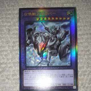 Invoked Mechaba Ultimate Rare JP027