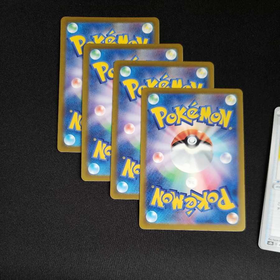 Scoop Up Net 133/184 Telephoto Scope