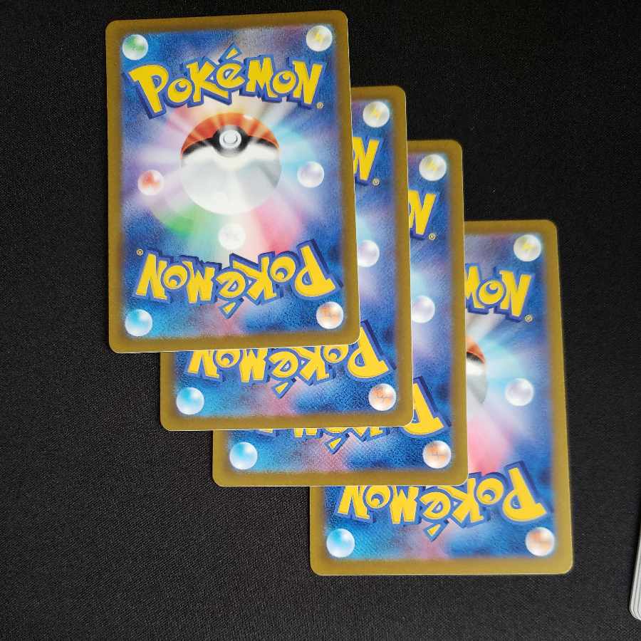 Scoop Up Net 133/184 Telephoto Scope