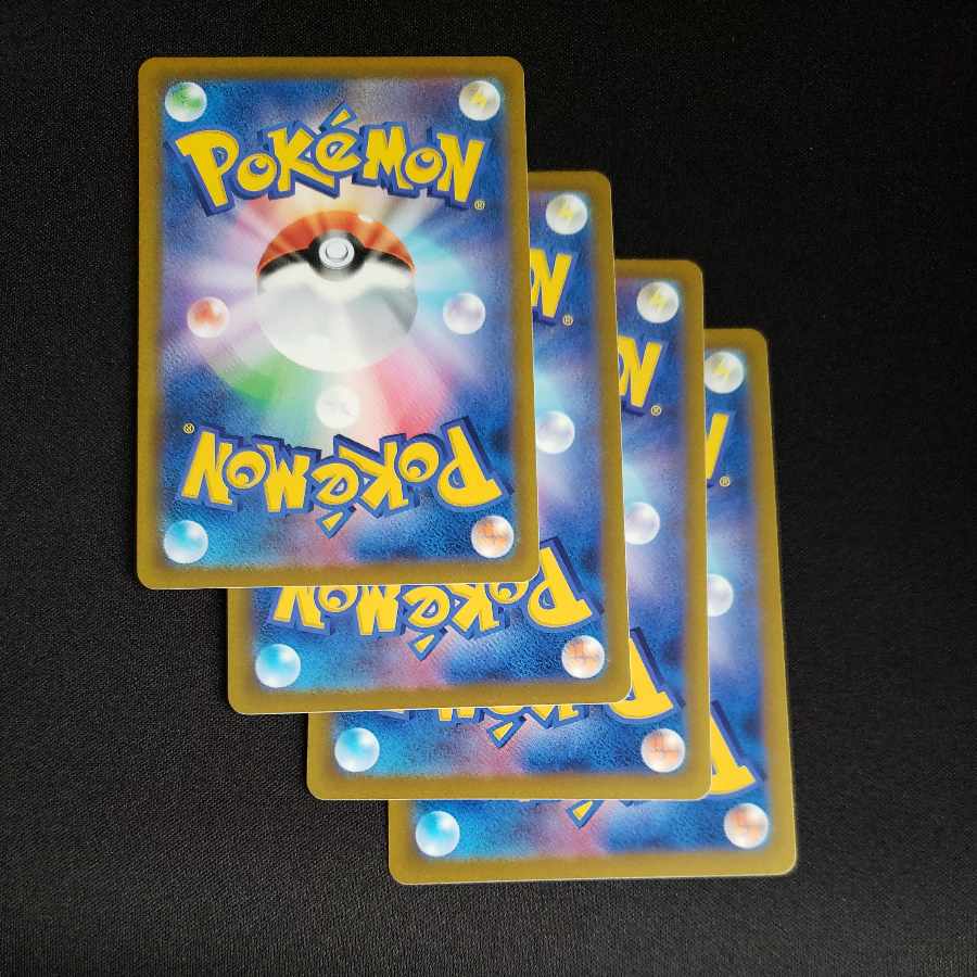 Scoop Up Net 133/184 Telephoto Scope