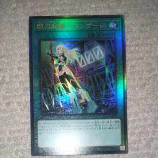 Sparking sword activation - Engage Ultimate Rare JP043