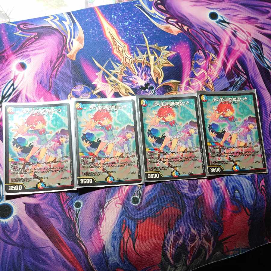 The child is adorable. 46/???????????? 4 sheets