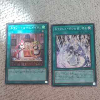 Sweet Room Rosa de Super Rare JP099