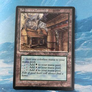 MTG An-Havva Township