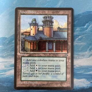 MTG Aysen Abbey