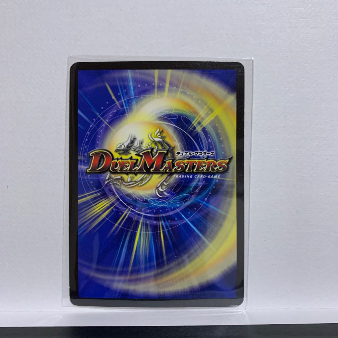 Undefeated Diehard Ryusei SR Psychic23/Psychic40 [2013].