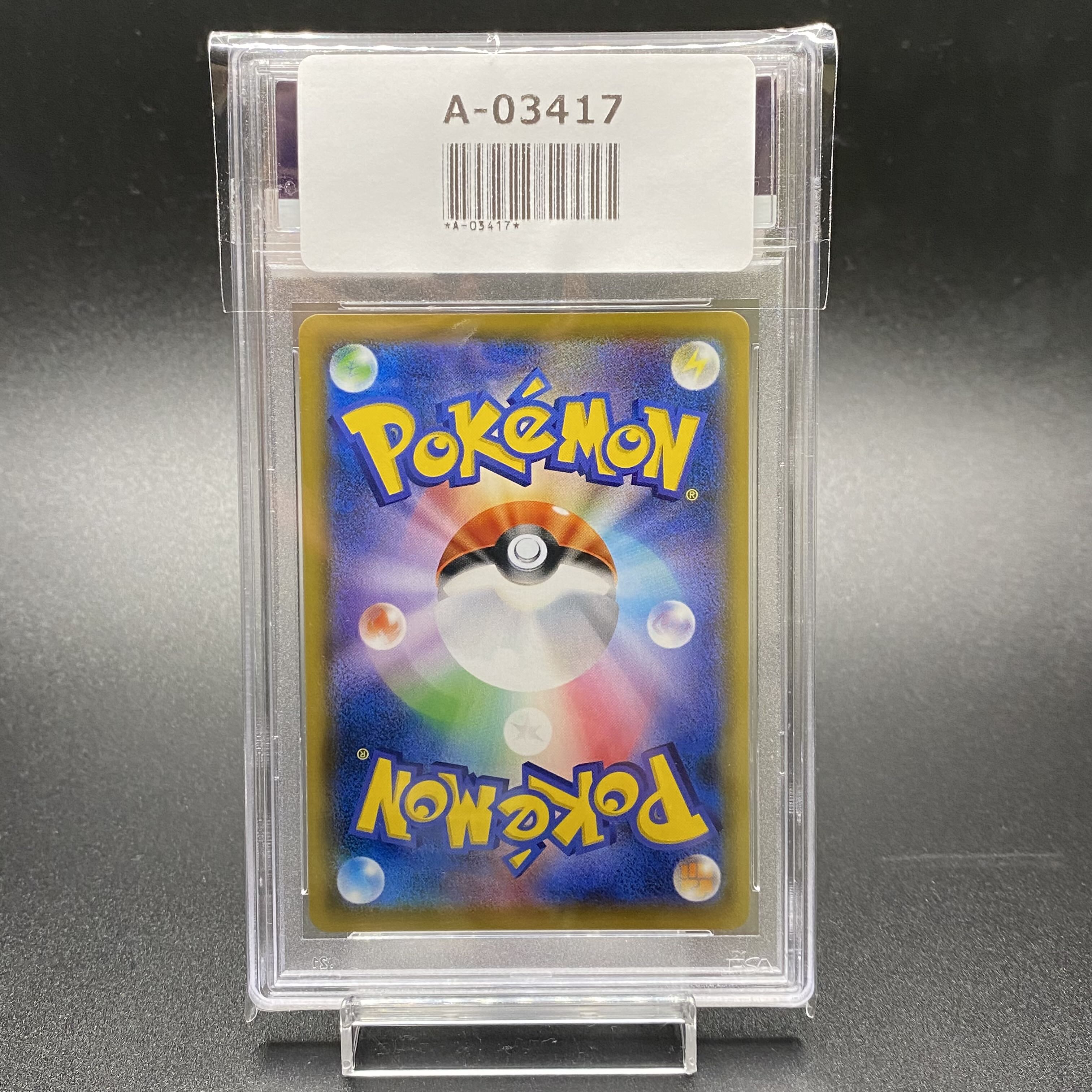 PSA10 VileplumeGX SR SA 062/049