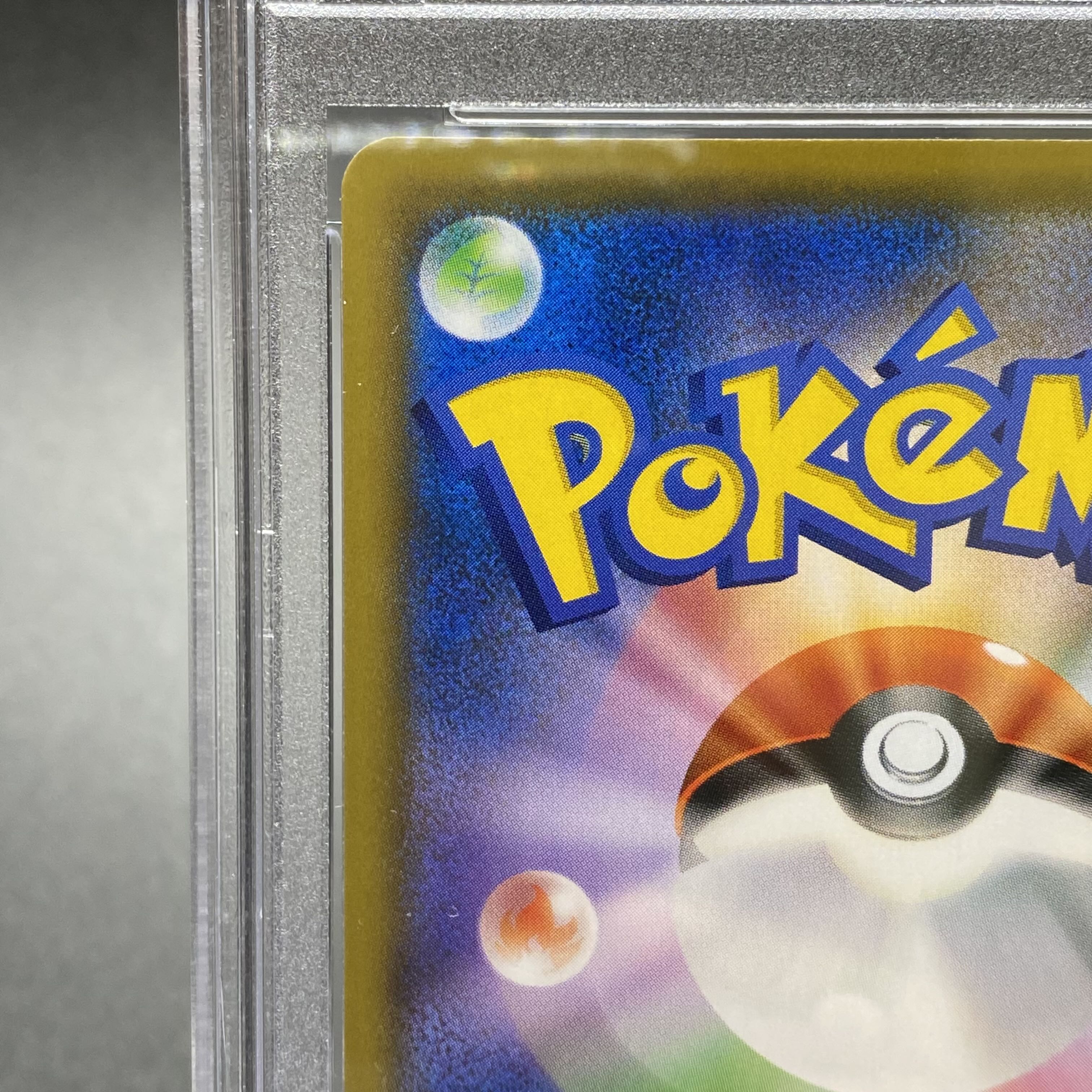 PSA10 VileplumeGX SR SA 062/049