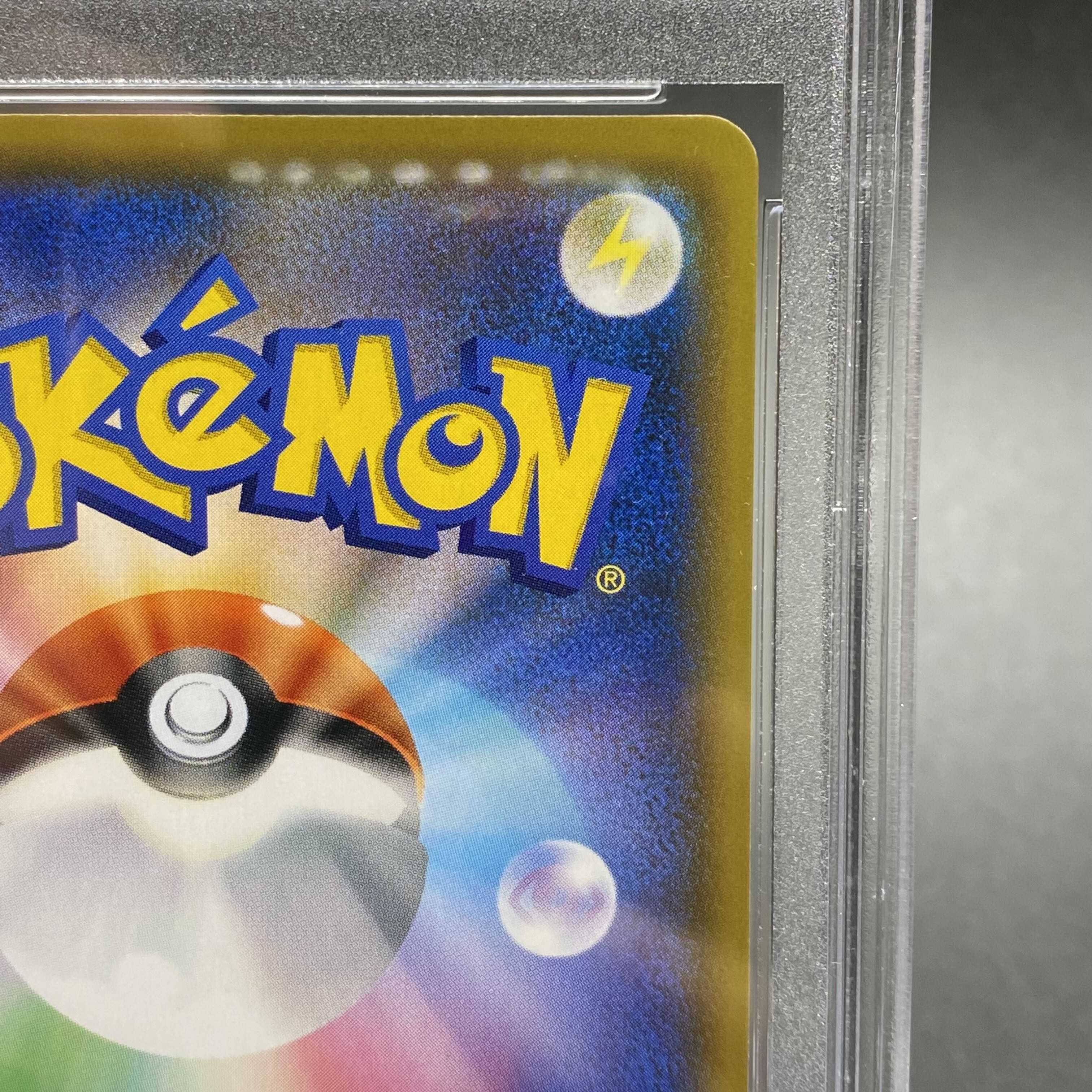 PSA10 VileplumeGX SR SA 062/049