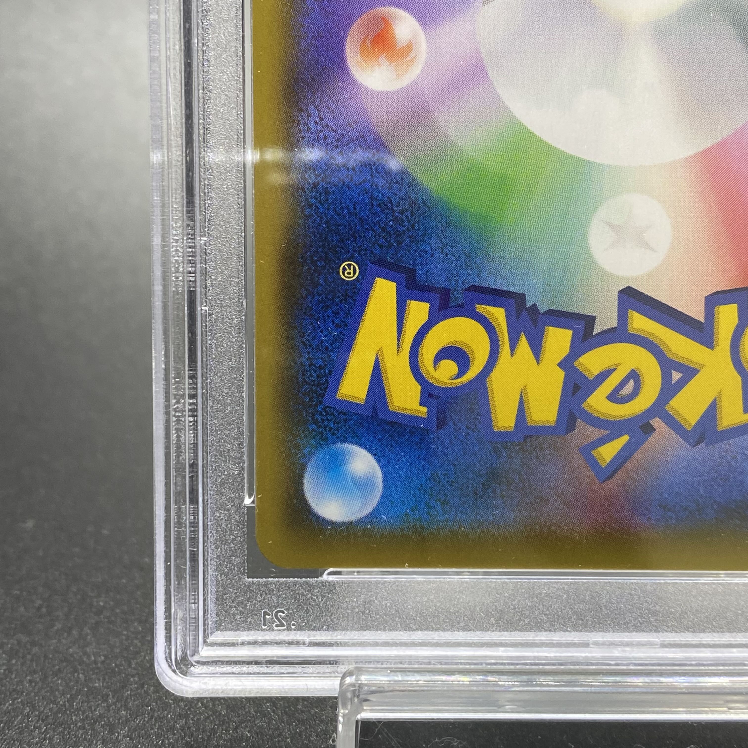 PSA10 VileplumeGX SR SA 062/049