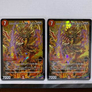 Borbalzak, Shiden, Dragon PS Samurai 3/13