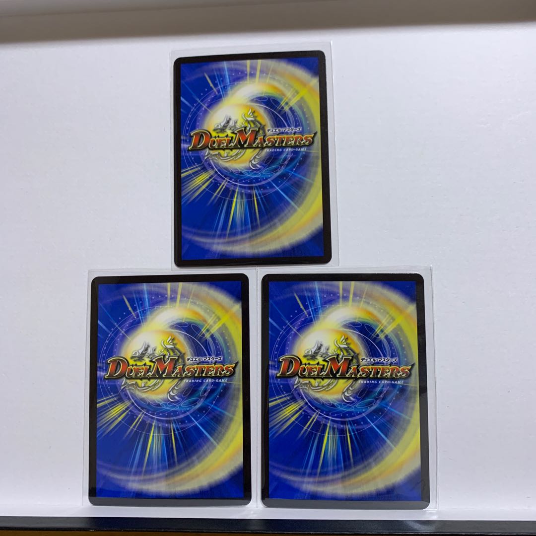 Price reduction of 3 pieces] Forbidden Dragon Secrets Eternal Premiums VR 11/95