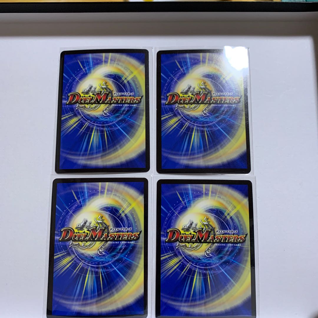 4 pieces] Destruction Dragon God Heavy Death Metal GS 4/12