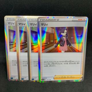 D special price】Marnie(R spec) 177/190