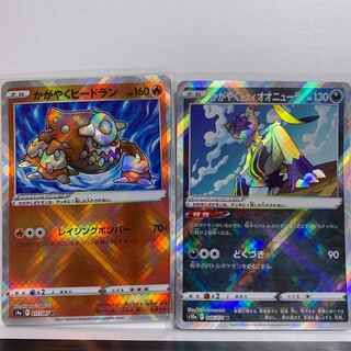 2] Kagayaku Jade Sneasel K 046/071 + Kagayaku Heatran K 011/067