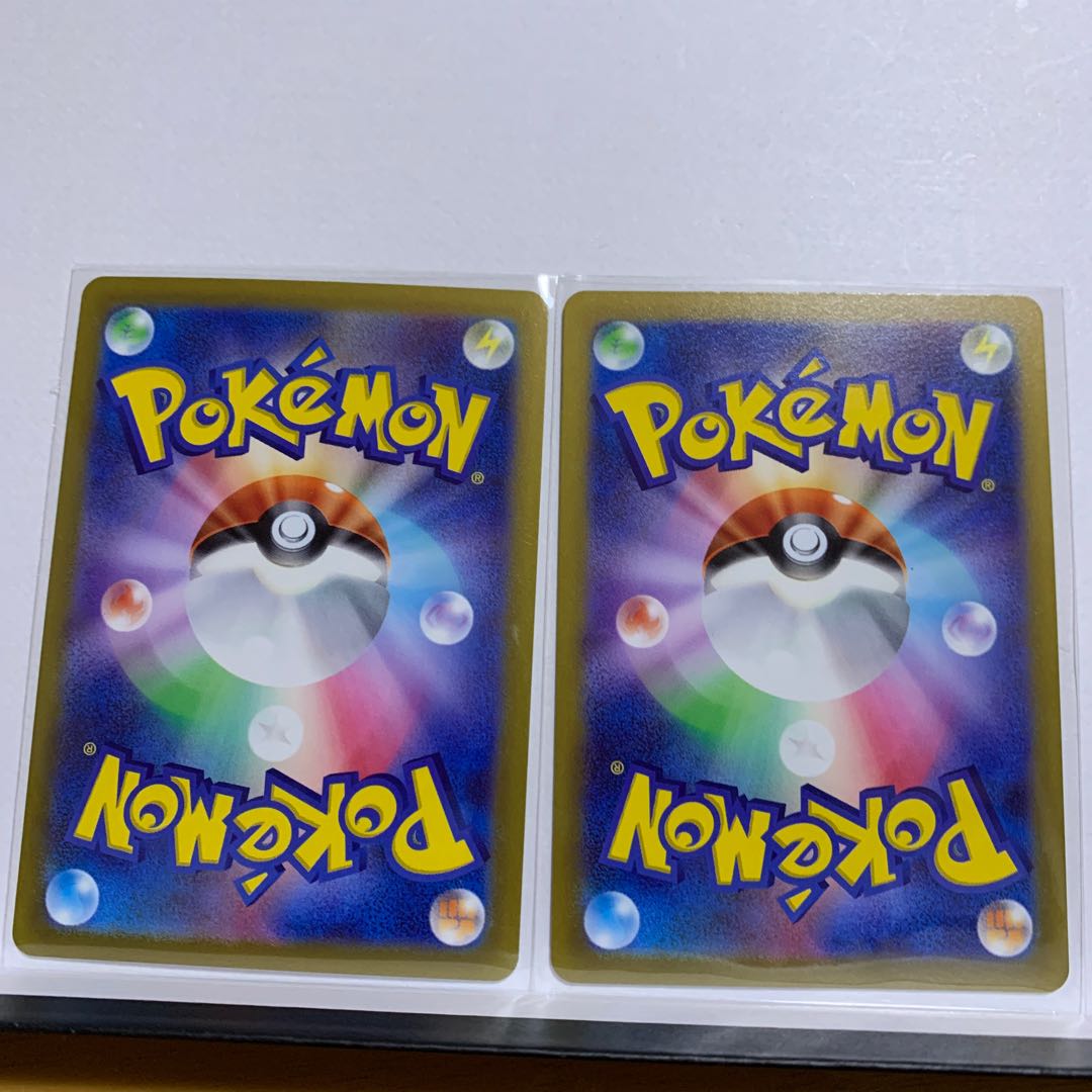 2] Allora VulpixVSTAR RRR 023/068