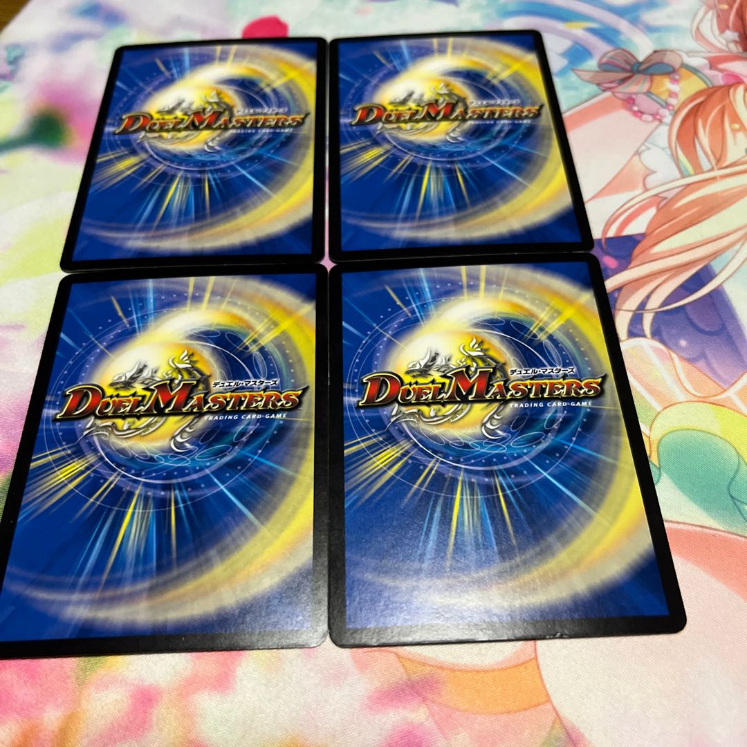 Umi phantom of astral C 57/76