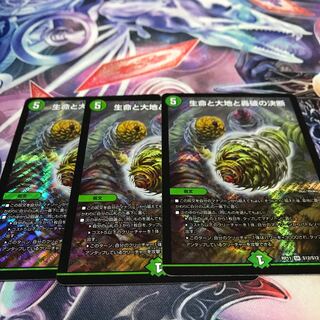 パーフェクトネイチャー