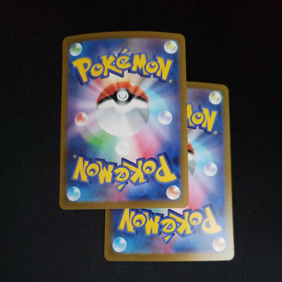 GiratinaVSTAR RRR 081/100