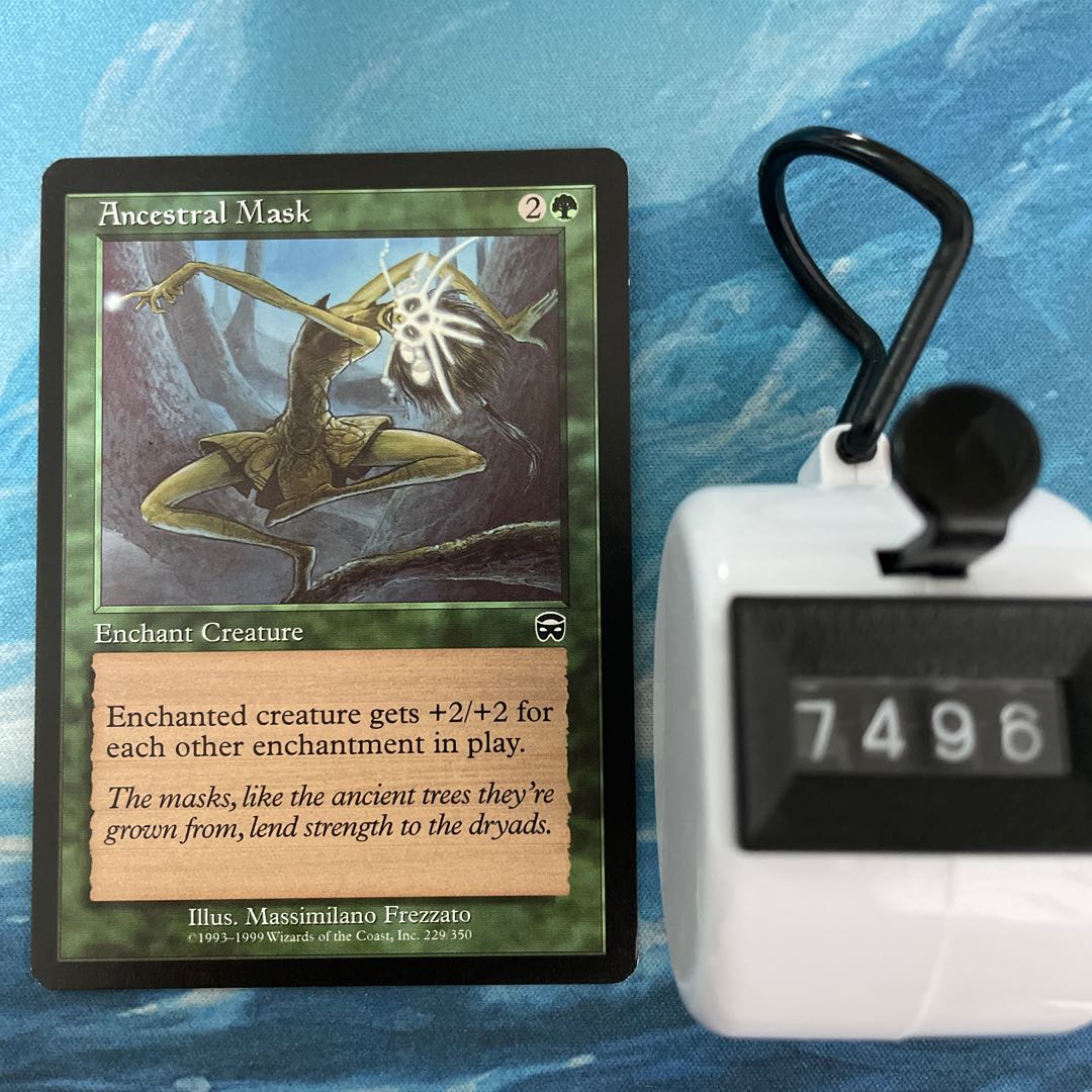 MTG Ancestral Mask