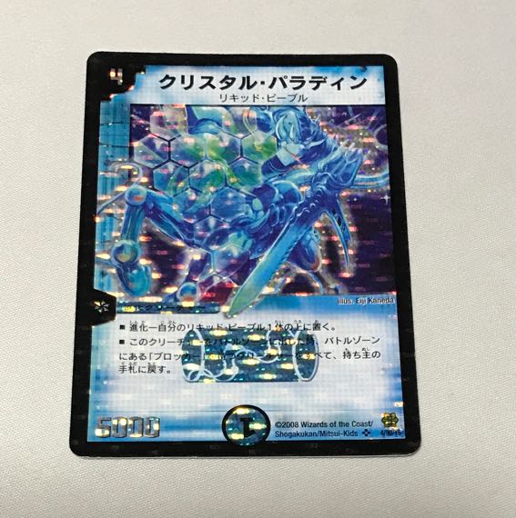 Crystal Paladin SR 4/90/Y6