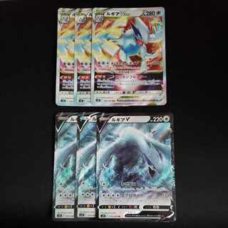 LugiaVSTAR RRR 080/098