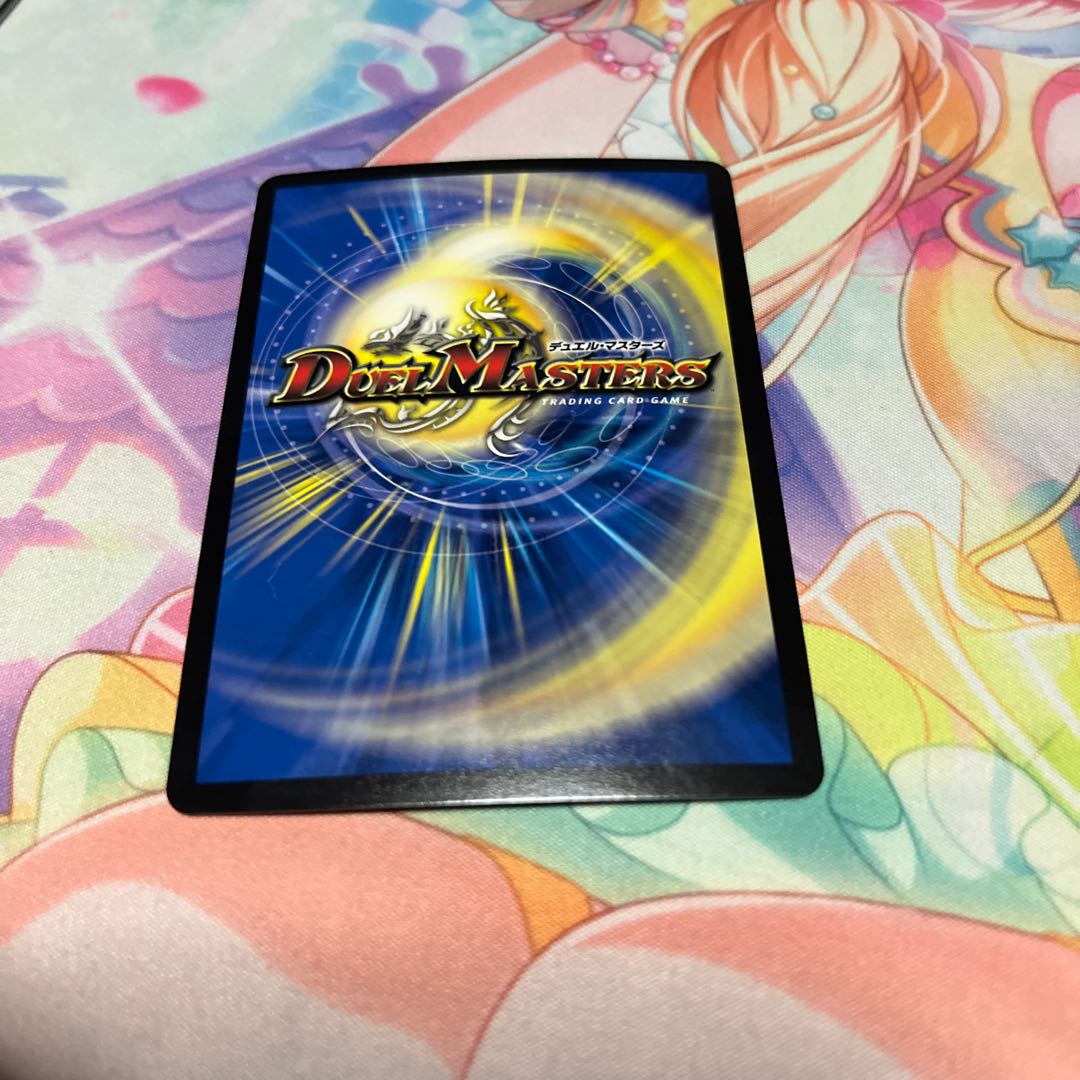 BAKUOON, Mitzvah Mitzvah SR Psychic35/Psychic40 [2019].