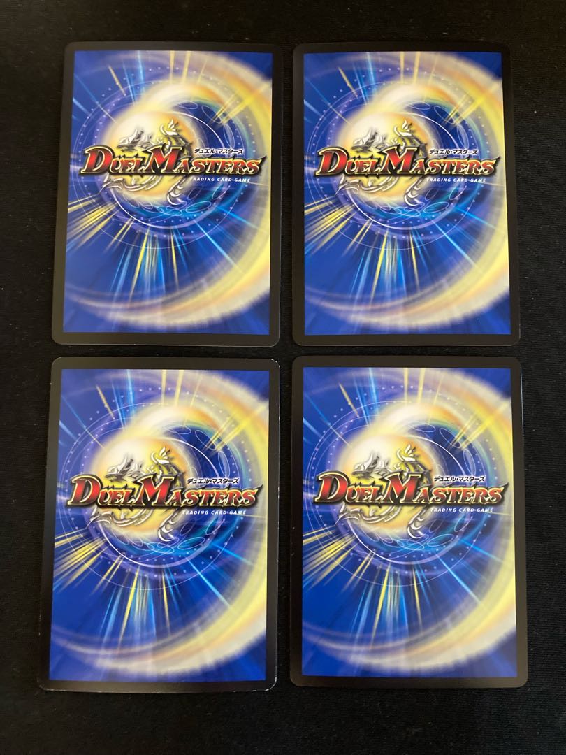 Lightning Dragon Vallivarius SE (Secret)2/(Secret)15 Siku, set of 4
