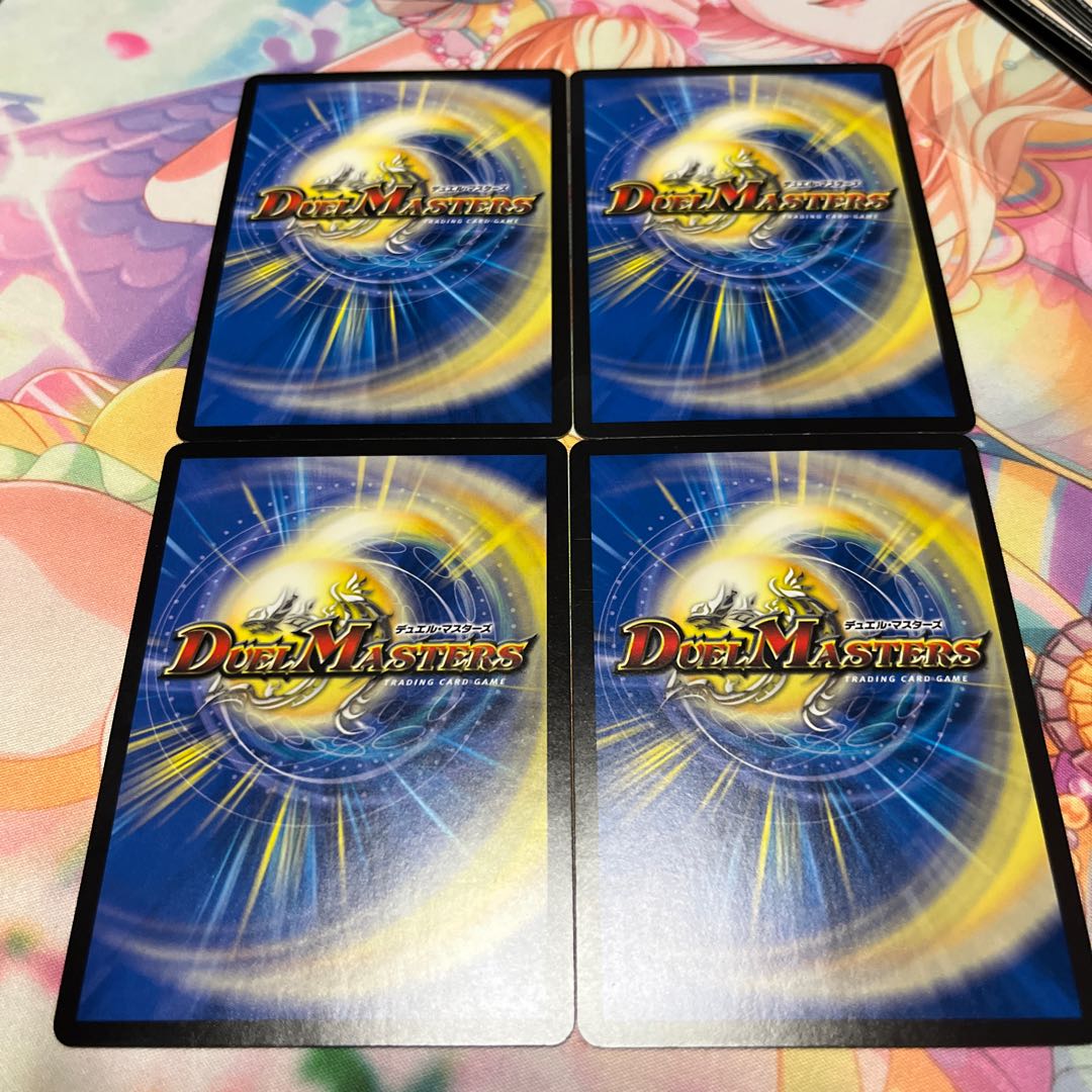 Ningyo in the starry sky U 33/76