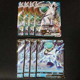 Hakuba Budrex V RR 027/070