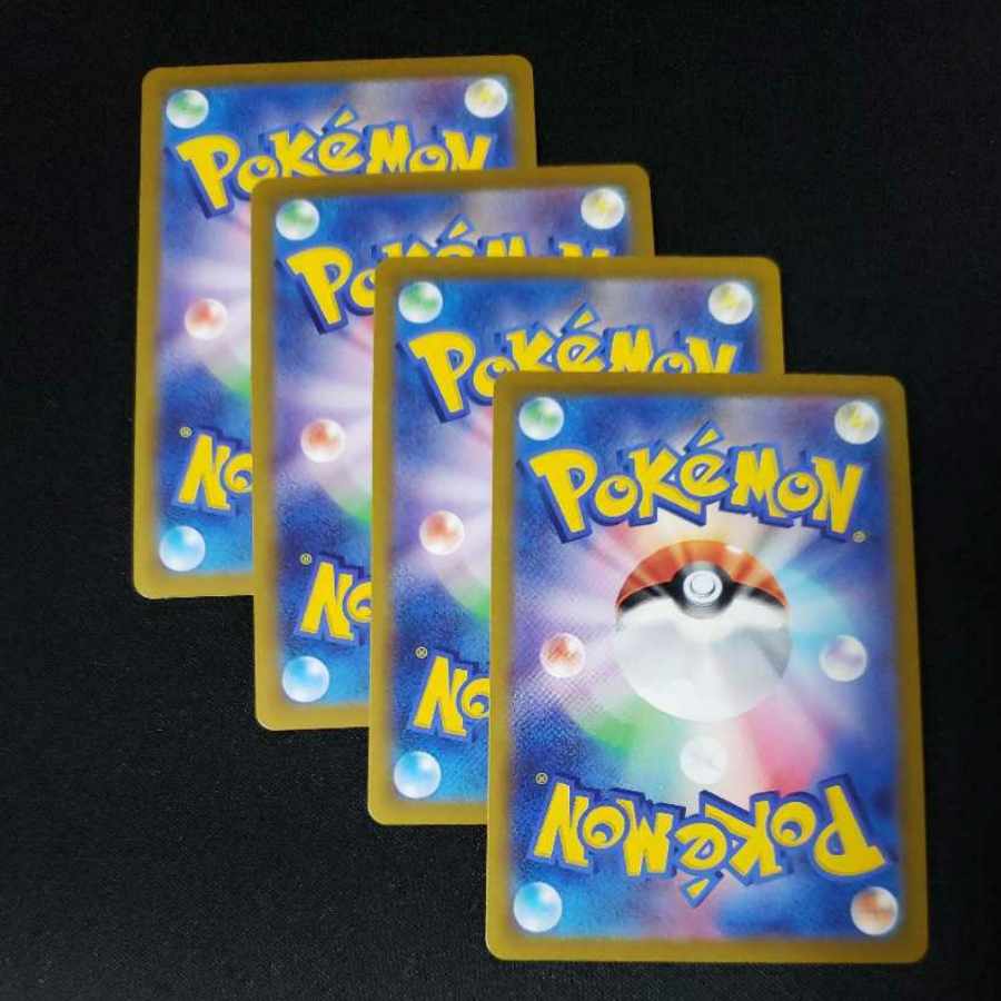 Hakuba Budrex V RR 027/070