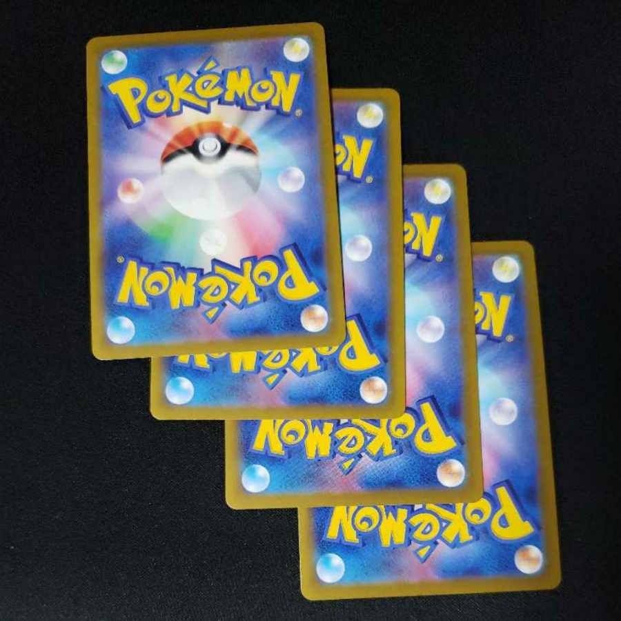 Hakuba Budrex V RR 027/070