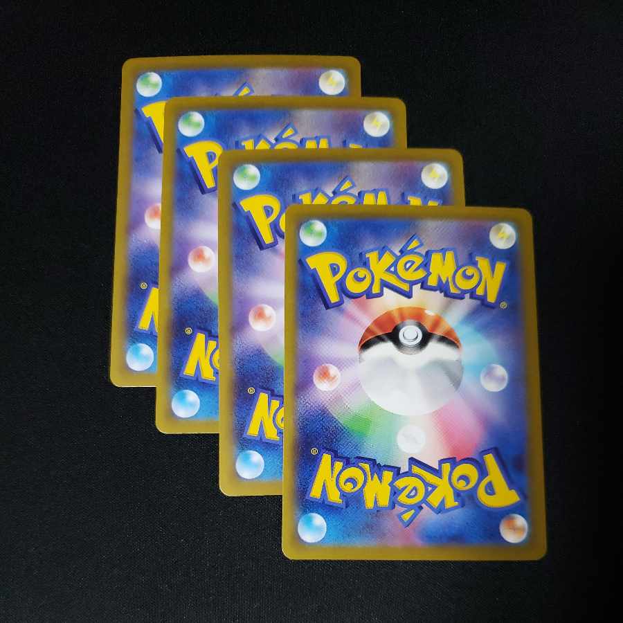 アローラロコンVSTAR RRR 023/068