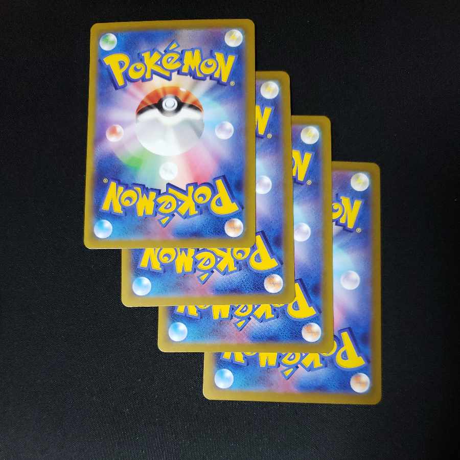 アローラロコンVSTAR RRR 023/068