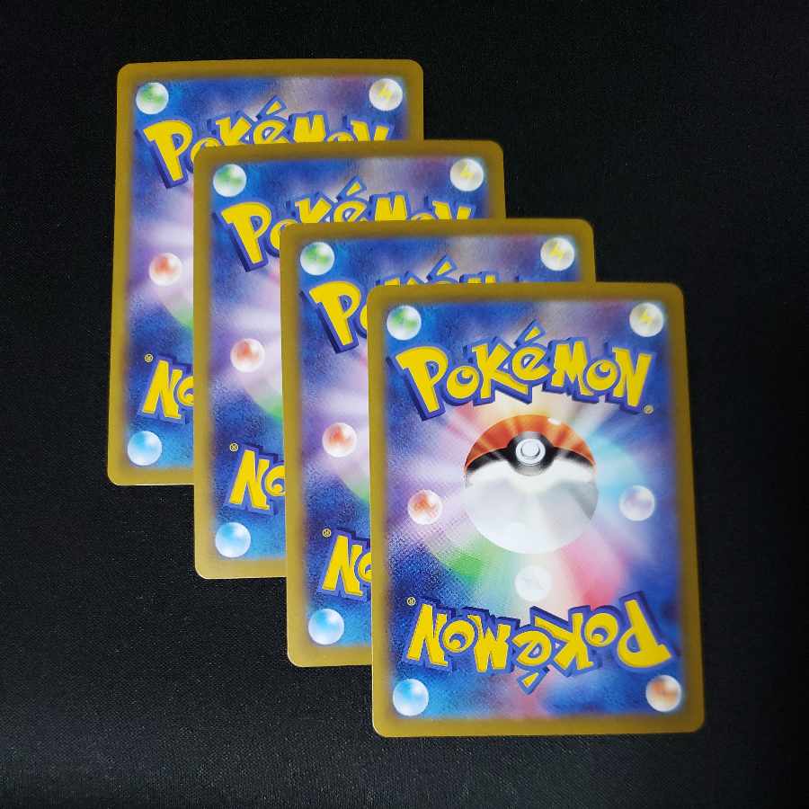 アローラロコンVSTAR RRR 023/068