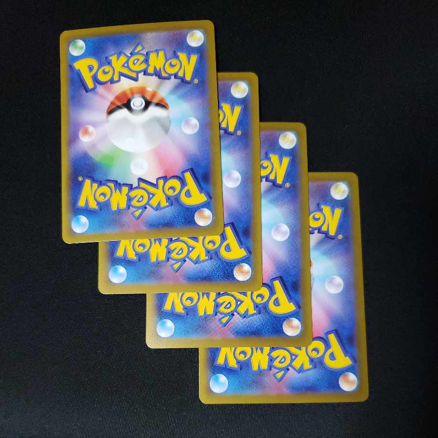 アローラロコンVSTAR RRR 023/068