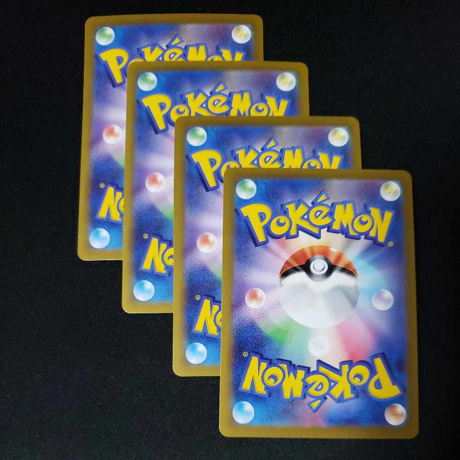 アローラロコンVSTAR RRR 023/068