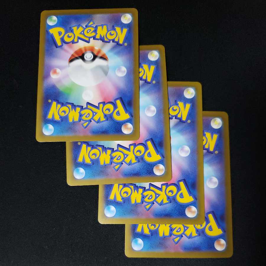 アローラロコンVSTAR RRR 023/068