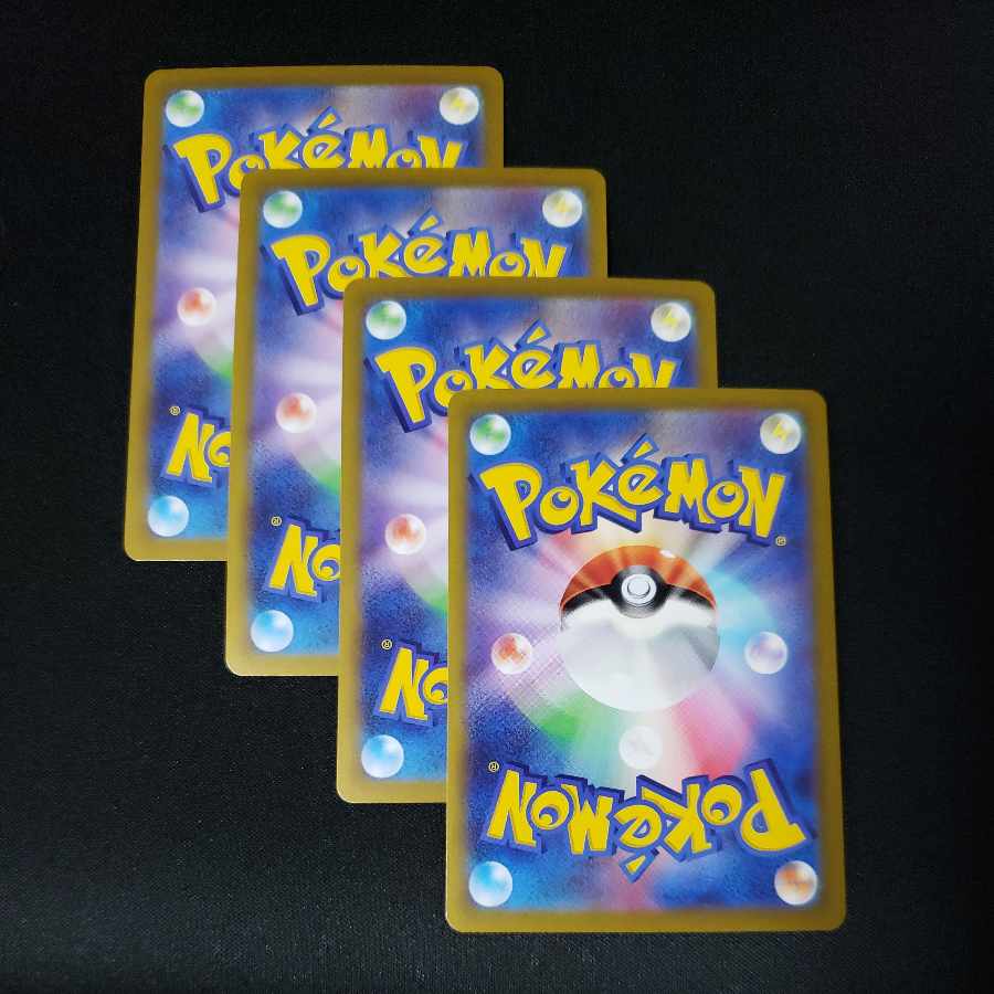 アローラロコンVSTAR RRR 023/068